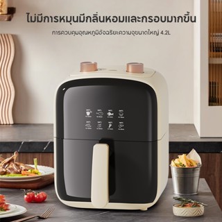 Air Fryer รุ่นใหม่ 4.2L หม้อทอดไร้น้ำมัน 1000W ไร้มัน สำหรับใช้ในครัวเรือน มัลติฟังก์ชั่น หม้อทอด