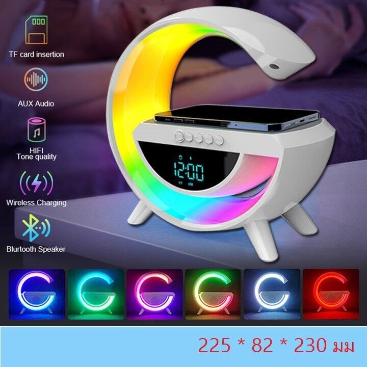 โคมไฟลำโพงบลูทูธ 4 in1 แท่นชาร์จไร้สาย15W โคมไฟ RGB นาฬิกาปลุก Wireless Charging Speakerรองรับการ์ด TF ดิสก์ U