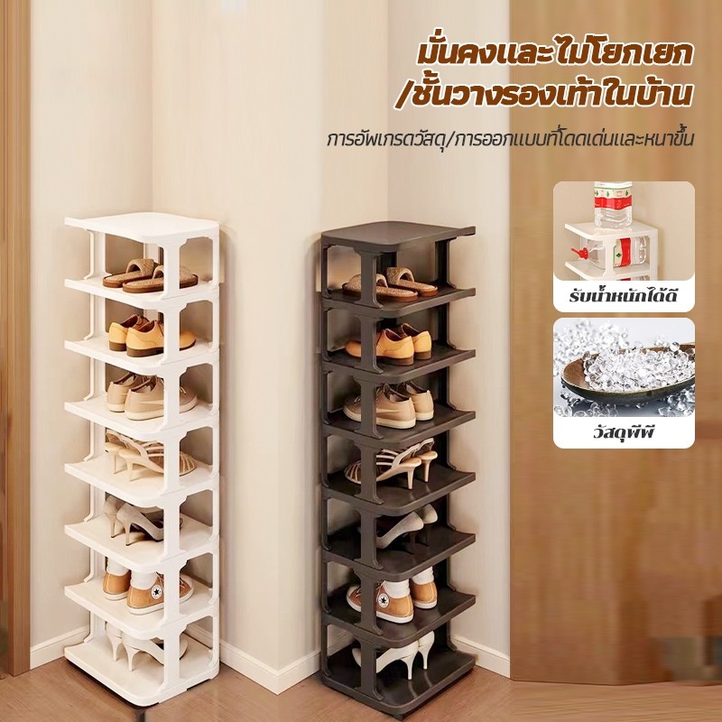 Shoe Rack ชั้นวางรองเท้า มินอมอล เด็ก ผู้ใหญ่ ที่วาง มีให้เลือกหลากหลายชั้น