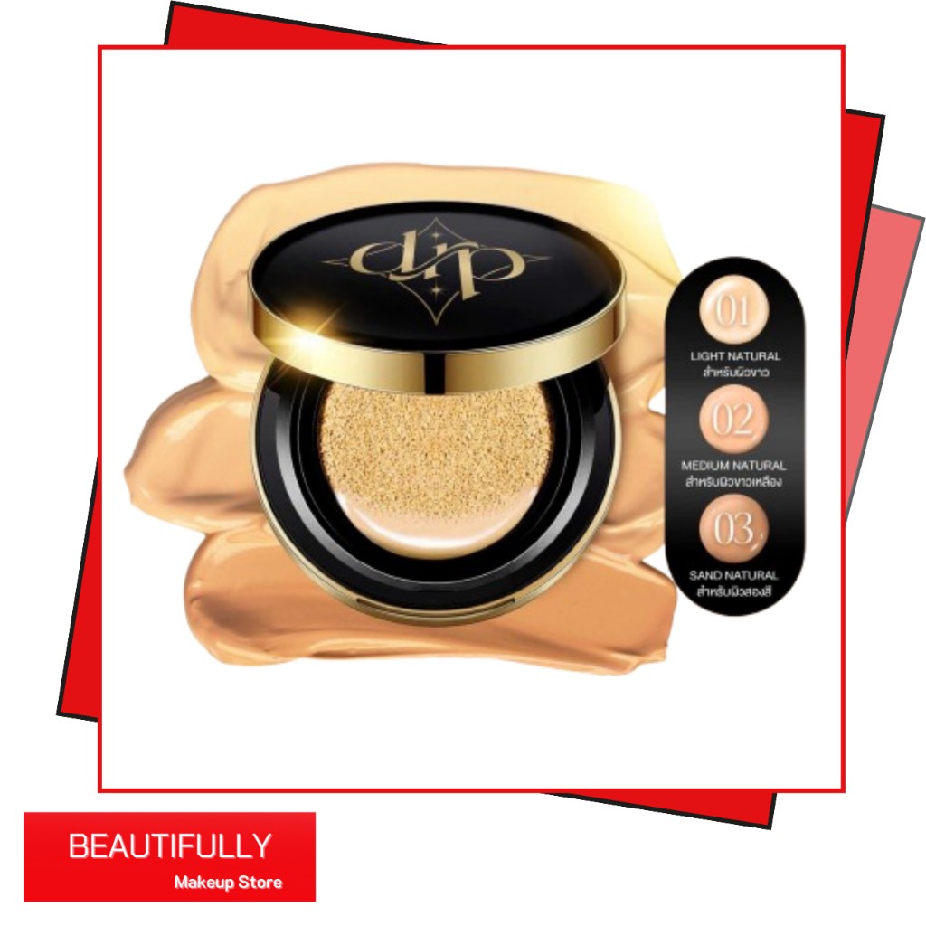 คุชชั่น Derra cushion เดอร์ร่า ของเเท้ ปกปิด คุมมัน ลดสิว 10g. คุชชั่นสูตรเนื้อแมตซ์
