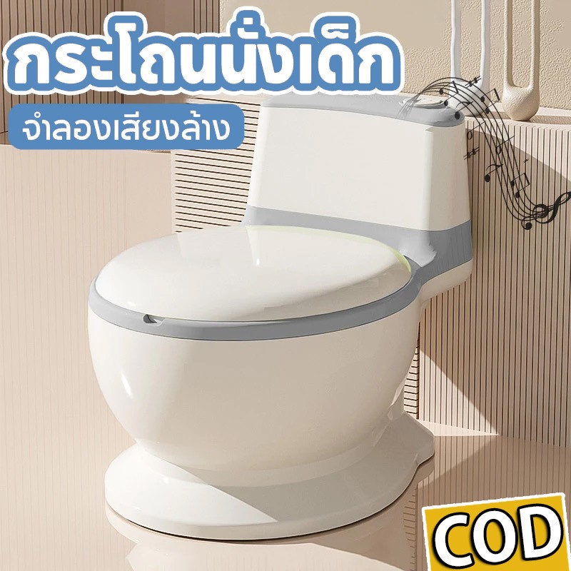 ชักโครกเด็ก นำกล่องกระดาษทิชชูมาเอง กระโถนเด็กฝึกขับถ่าย กระโถนเด็ก โถส้วมเด็ก + ฟรี แปรงทำความสะอาด
