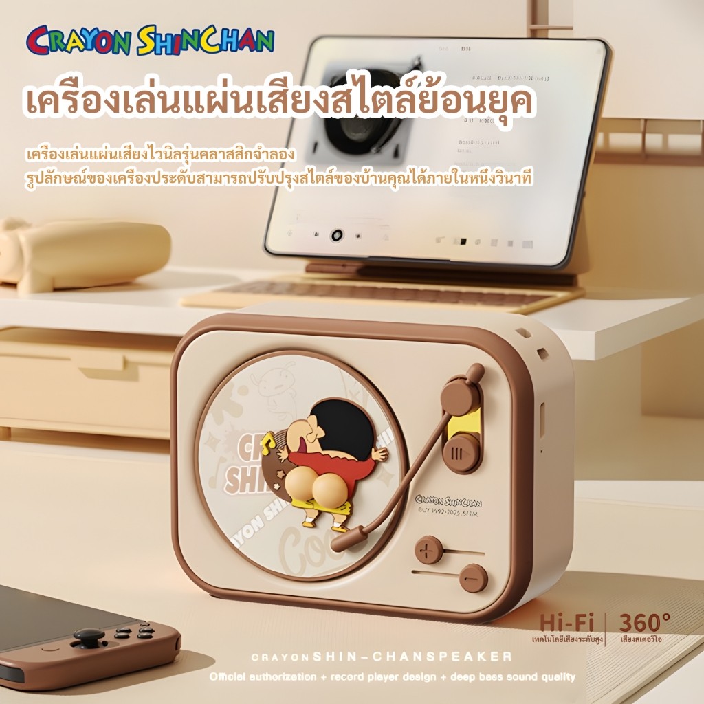 เครยอนชินจังลําโพงบลูทูธเครื่องเล่นแผ่นเสียงย้อนยุคสไตล์ไฮไฟคุณภาพเสียงมินิแบบพกพาของขวัญทางเลือก