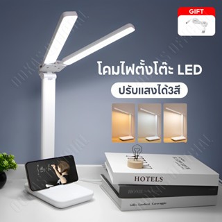 OOKAS โคมไฟตั้งโต๊ะ ปรับแสงได้3สี โคมไฟอ่านหนังสือ LED โคมไฟหัวเตียง ไฟมินิมอล ช่วยปกป้องดวงตาของ