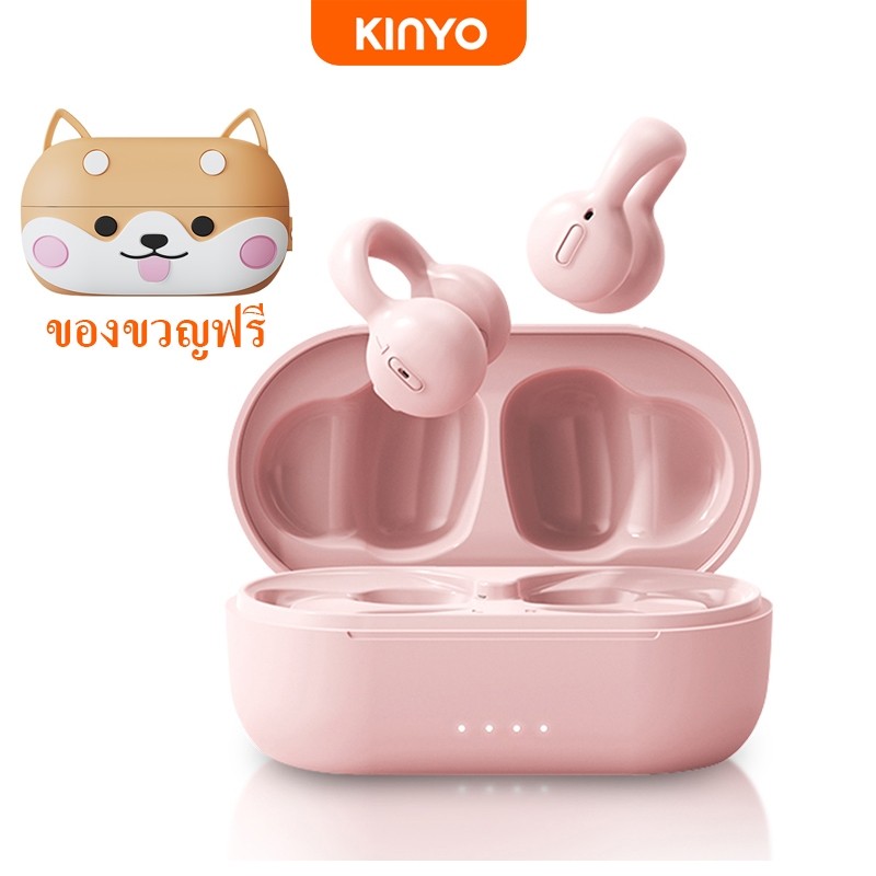 KINYO I20 Bone Conduction Headset Wireless 5.3 หูฟังบลูทูธไร้สาย หูฟังไร้สาย หูฟังบลูทูธ 5.3