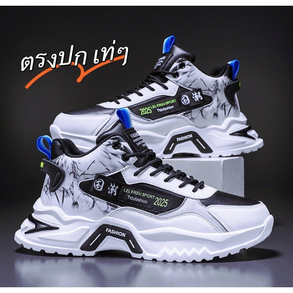 รองเท้าผ้าใบผ้าผู้ชาย สไตล์สปอร์ต รุ่นฮิดมี2สี ดำ ขาว