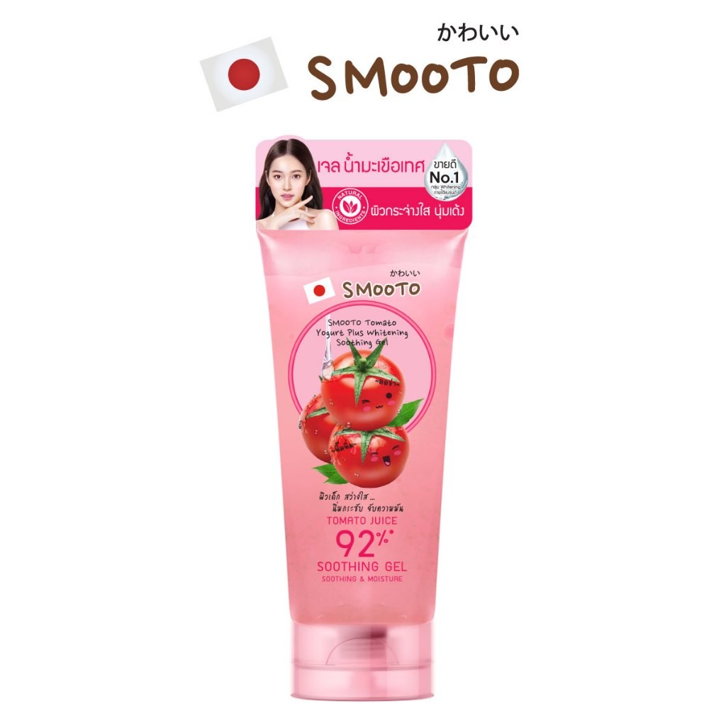 SMOOTO Official สมูทโตะ โทเมโท โยเกิร์ต พลัส ไวท์เทนนิ่ง ซูทติ้ง เจล SMT101 (หลอด)