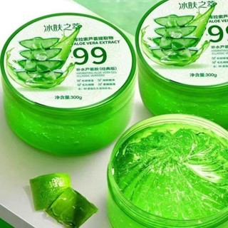 YTL?เจลว่านหางจระเข้ Aloe Vera 99% 300ml ช่วยกระชับรูขุมขน บำรุงผิวให้ชุ่มชื่นทั้งผิวหน้าและผิวกาย