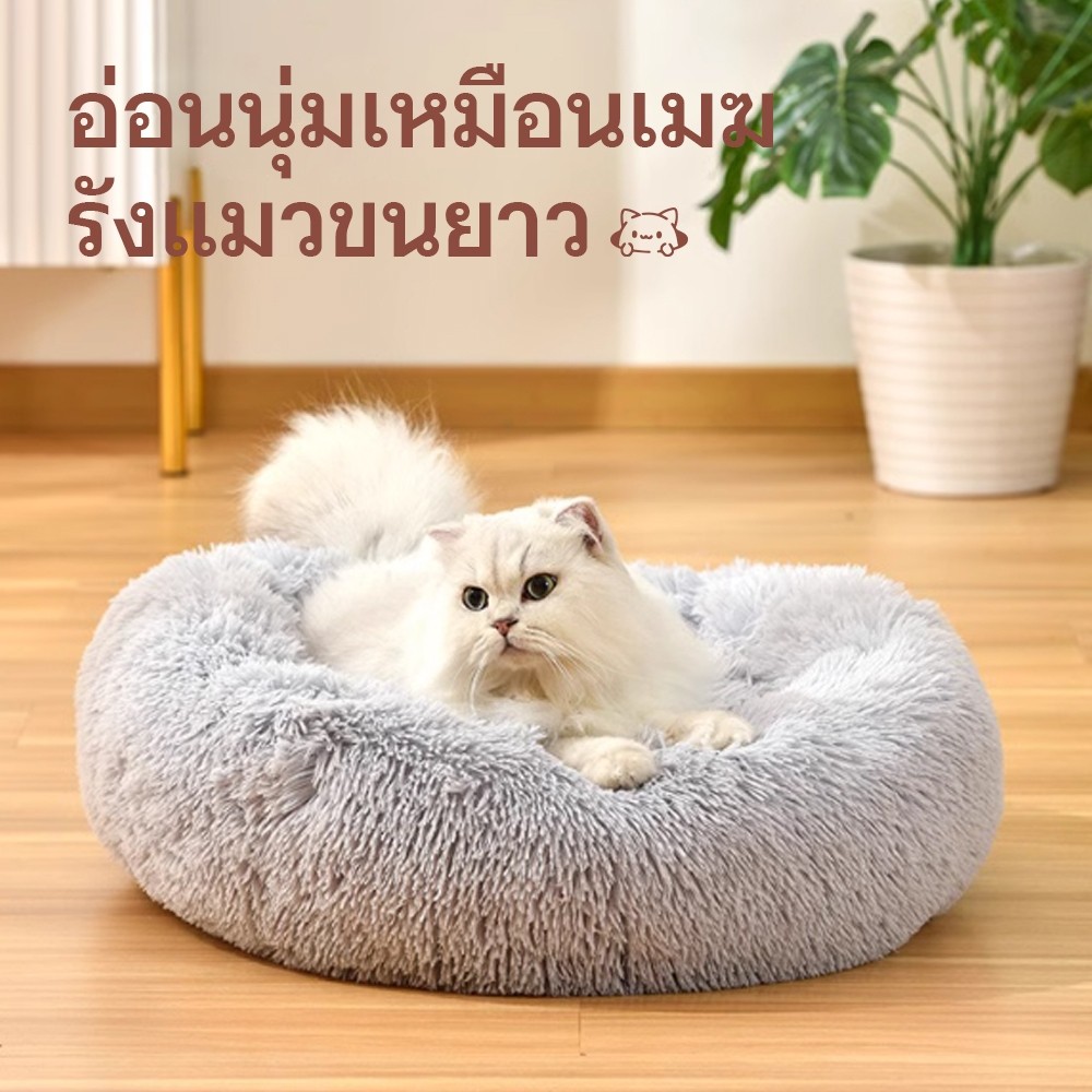 ที่นอนเเมว ที่นอนหมา เบาะสัตว์เลี้ยง มี 3 สีให้เลือก ทนทาน สัมผัสสบาย ทำความสะอาดง่าย พื้นกันลื่นด้านล่าง