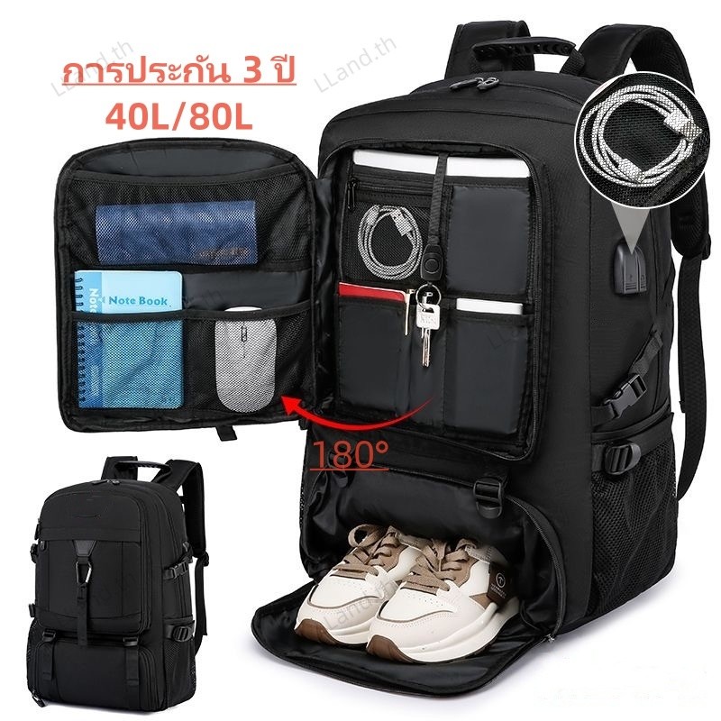 เป้เดินทาง 80L กระเป๋าเป้เดินทางผู้ชายกระเป๋าเป้กันน้ำสำหรับเล่นกีฬาสามารถเก็บเสื้อผ้าและรองเท้าได้
