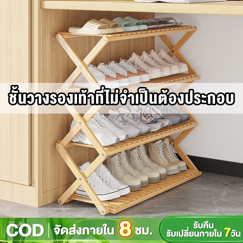 【พับได้】ชั้นวางรองเท้าพับได้11แบบ ให้เลือก สามารถรองรับรองเท้าได้ 30 แข็งแรง ทนทาน ดีไซต์สวย ประหยัดพื้นที่