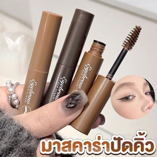 มาสคาร่✨3Dมาสคาร่ากันน้ำ,สบู่จัดแต่งทรงคิ้วชนิดน้ำ,เจลแวกซ์เขียนคิ้วแบบยาว,เครื่องสำอาง,มาสคาร่าคิ้วธรรมชาติ สีย้อมคิ้ว