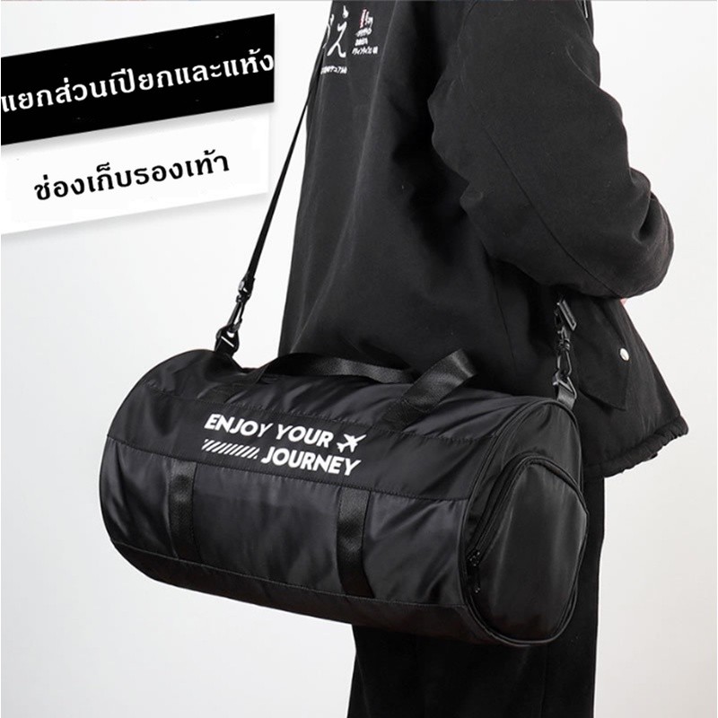 กระเป๋าเดินทางแบบสะพายข้าง ฟิตเนส มีช่องเก็บรองเท้า 0159/0160/0161/0162